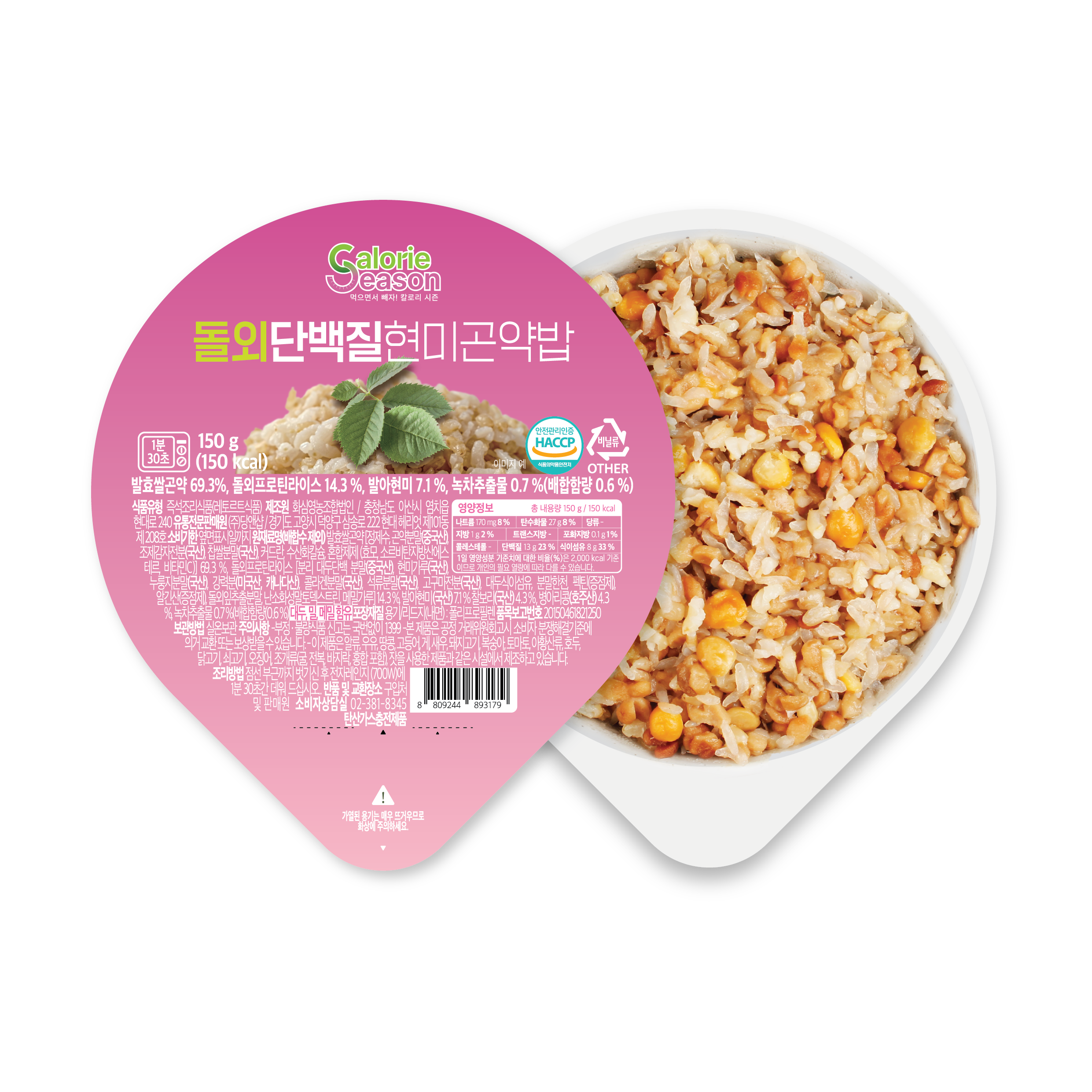 돌외단백질현미곤약밥 150g X 10개입