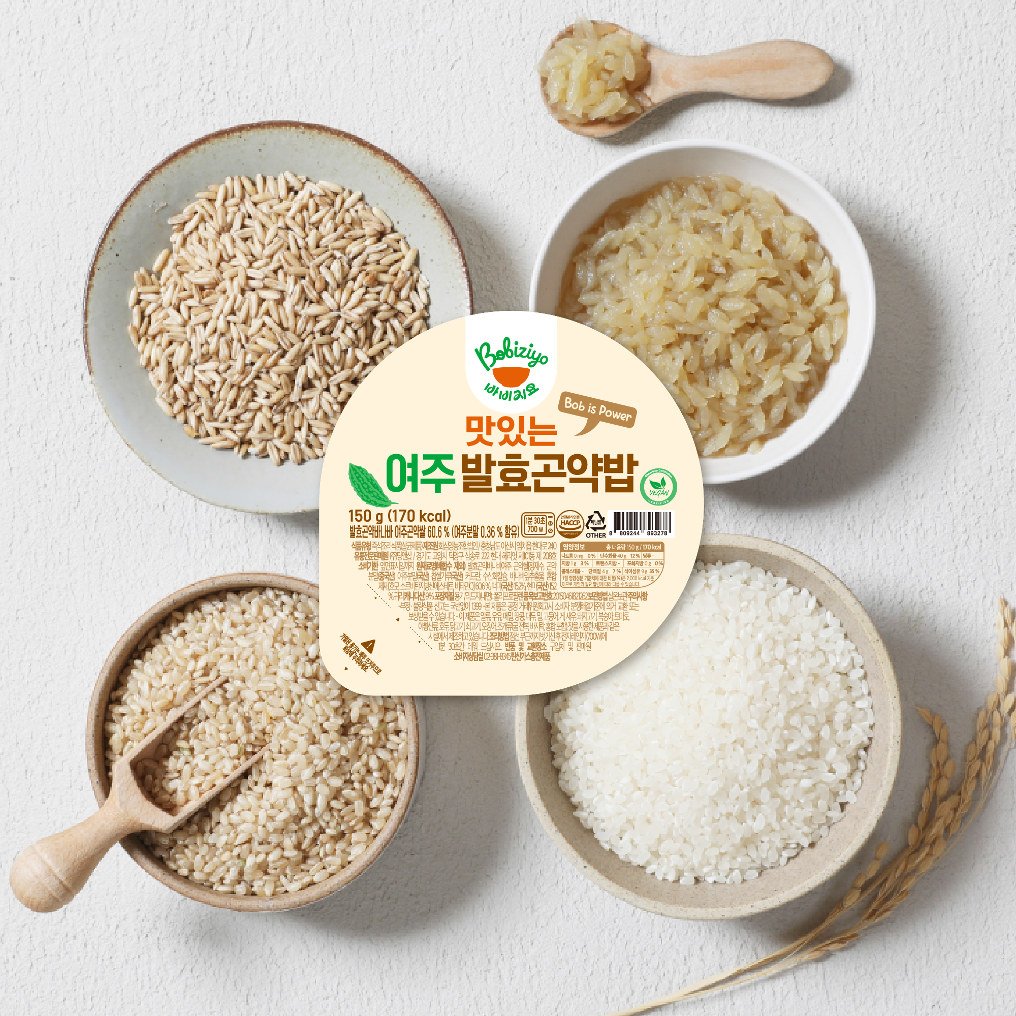 맛있는여주발효곤약밥 X 10개입