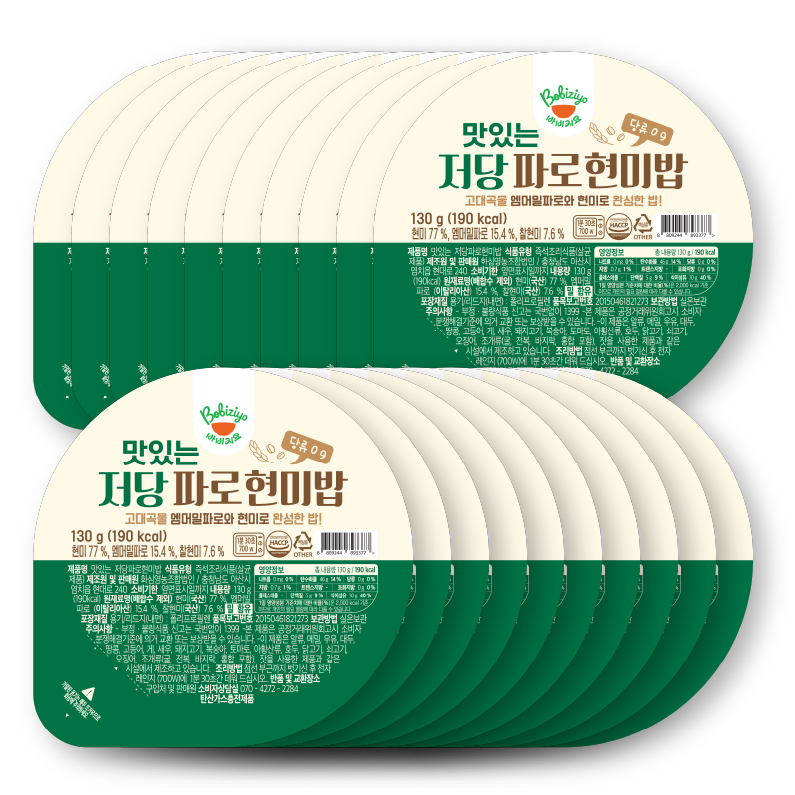 맛있는저당파로현미밥 X 20개입