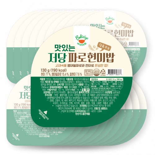맛있는저당파로현미밥 X 20개입